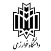دانشگاه خوارزمی