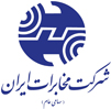 شرکت مخابرات ایران