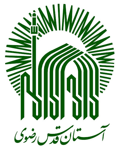 آستان قدص رضوی