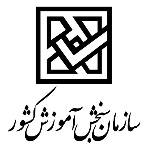 سازمان سنجش